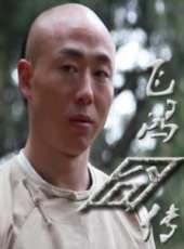 李婷演過的電影電視劇線上看_影視作品大全_好看的明星