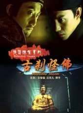 谷智鑫演過的電影電視劇線上看_影視作品大全_好看的明星