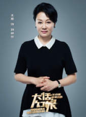 大話紅娘線上看_全集高清完整版線上看_分集劇情介紹_好看的電視劇