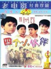 何勇演過的電影電視劇線上看_影視作品大全_好看的明星