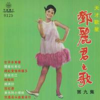 小櫻桃歌曲歌詞大全_小櫻桃最新歌曲歌詞