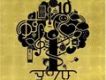 ゆずのね 1997-2007 DISC2