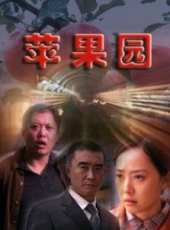 劉媛媛演過的電影電視劇線上看_影視作品大全_好看的明星