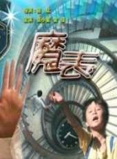 金佳演過的電影電視劇線上看_影視作品大全_好看的明星