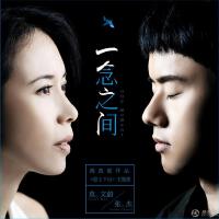 道士下山插曲圖片照片