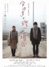 柄本佑演過的電影電視劇線上看_影視作品大全_好看的明星