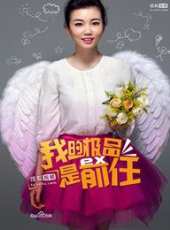 最新2013都市電視劇_好看的2013都市電視劇大全/排行榜 - 蟲蟲電視劇