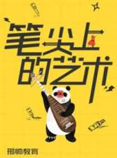 漢語世界最新一期線上看_全集完整版高清線上看_好看的綜藝