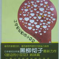 不可思議 收藏圖片照片_不可思議 收藏