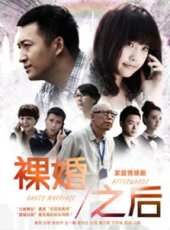 萬思維演過的電影電視劇線上看_影視作品大全_好看的明星