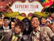 supreme team歌曲歌詞大全_supreme team最新歌曲歌詞