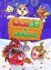 最新益智卡通片_益智卡通片大全/排行榜_好看的動漫
