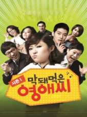 最新韓國喜劇電視劇_好看的韓國喜劇電視劇大全/排行榜_好看的電視劇