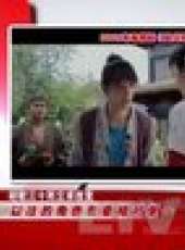 娛樂現場2012最新一期線上看_全集完整版高清線上看_好看的綜藝