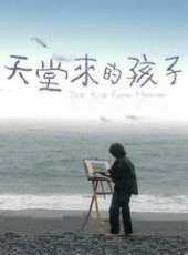 汪政緯演過的電影電視劇線上看_影視作品大全_好看的明星