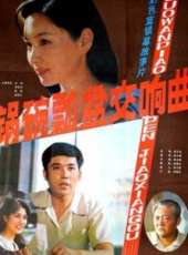 陳燁演過的電影電視劇線上看_影視作品大全_好看的明星