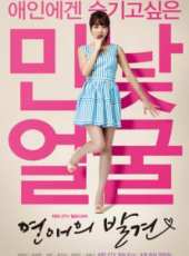 尹智敏演過的電影電視劇線上看_影視作品大全_好看的明星