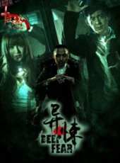 江鎧同演過的電影電視劇線上看_影視作品大全_好看的明星