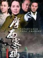 瑪利亞演過的電影電視劇線上看_影視作品大全_好看的明星