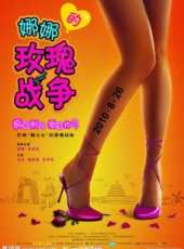 簡美妍演過的電影電視劇線上看_影視作品大全_好看的明星