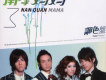 南拳媽媽歌曲歌詞大全_南拳媽媽最新歌曲歌詞