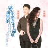 芳格格歌曲歌詞大全_芳格格最新歌曲歌詞