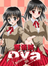 校園迷糊大王OVA粵語版動漫全集線上看_卡通片全集高清線上看 - 蟲蟲動漫