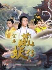 最新2018內地奇幻電影_2018內地奇幻電影大全/排行榜_好看的電影