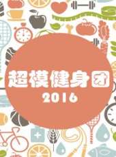 美麗俏佳人（安徽衛視）最新一期線上看_全集完整版高清線上看_好看的綜藝