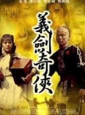 義劍奇俠線上看_高清完整版線上看_好看的電影
