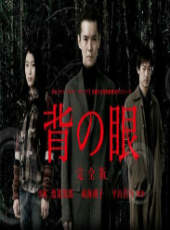 最新2012日本恐怖電影_2012日本恐怖電影大全/排行榜_好看的電影