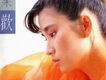 葉歡歌曲歌詞大全_葉歡最新歌曲歌詞