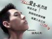 鐵熱沁夫歌曲歌詞大全_鐵熱沁夫最新歌曲歌詞