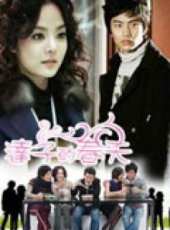 蔡琳演過的電影電視劇線上看_影視作品大全_好看的明星