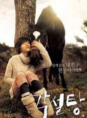 最新韓國其它電影_韓國其它電影大全/排行榜_好看的電影