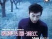 滿江歌曲歌詞大全_滿江最新歌曲歌詞