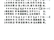 聖誕詩歌圖片照片