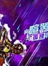 現場人生最新一期線上看_全集完整版高清線上看_好看的綜藝
