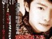 蒲洋歌曲歌詞大全_蒲洋最新歌曲歌詞