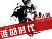 范小倩歌曲歌詞大全_范小倩最新歌曲歌詞