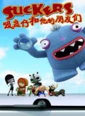 最新2013搞笑卡通片_2013搞笑卡通片大全/排行榜_好看的動漫