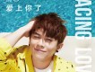 武藝歌曲歌詞大全_武藝最新歌曲歌詞