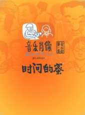 張國榮12周年紀念最新一期線上看_全集完整版高清線上看_好看的綜藝