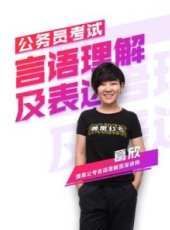 2015國際教育展之英國最新一期線上看_全集完整版高清線上看_好看的綜藝