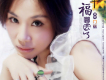 門麗歌曲歌詞大全_門麗最新歌曲歌詞
