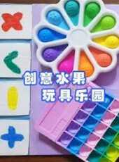 最新2021卡通片_2021卡通片大全/排行榜 - 蟲蟲動漫