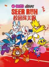 最新冒險卡通片_冒險卡通片大全/排行榜 - 蟲蟲動漫