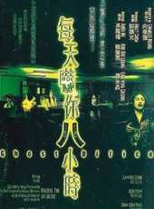 林美貞最新電影_林美貞電影全集線上看_好看的電影