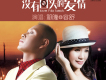 祁隆&容舒歌曲歌詞大全_祁隆&容舒最新歌曲歌詞