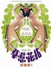 王萊最新電影_王萊電影全集線上看_好看的電影